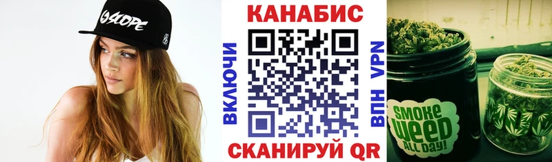 МАРИХУАНА Amnesia площадка Telegram Сызрань наркота