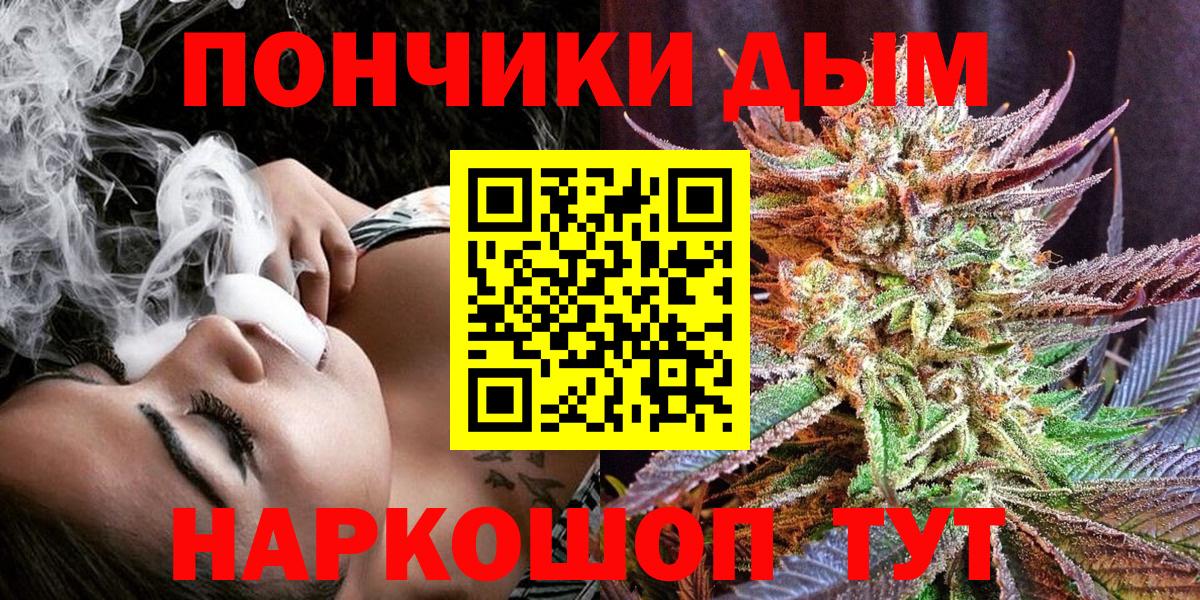 Бошки Шишки индика  Бошки Шишки AK-47  Вход с VPN  Бошки Шишки индика  Сызрань 